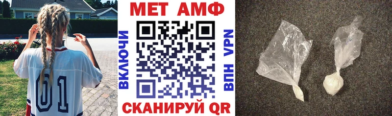 АМФЕТАМИН 97% Медынь
