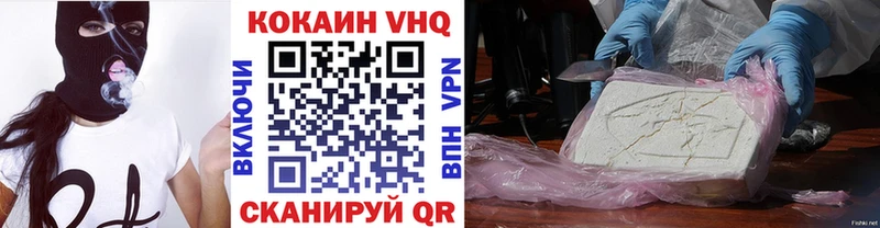 МЕГА ссылка  Медынь  COCAIN Колумбийский 