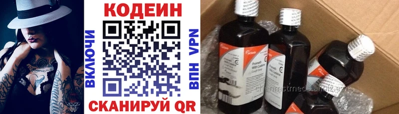Кодеиновый сироп Lean напиток Lean (лин)  купить наркотики сайты  мориарти состав  Медынь 
