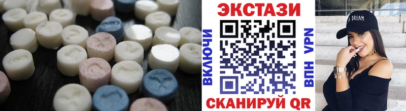 ЭКСТАЗИ ешки  Медынь 