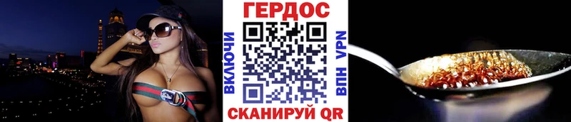 Героин VHQ  кракен   Медынь 