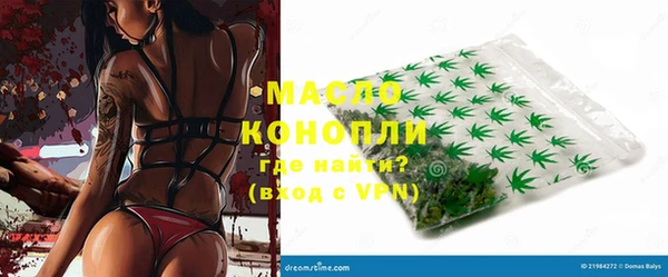 мефедрон VHQ Алексин