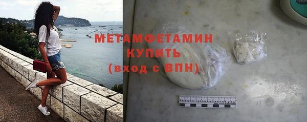 бутират Покачи