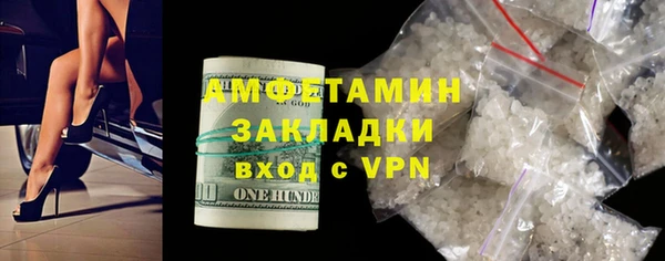 герыч Покров