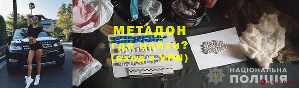мефедрон VHQ Алексин