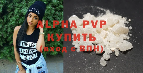 бутират Покачи