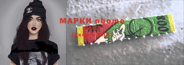 герыч Покров