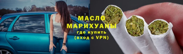 гашишное масло Покровск