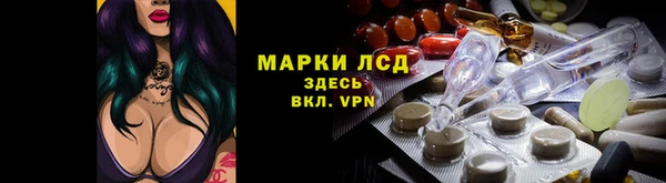 гашишное масло Покровск