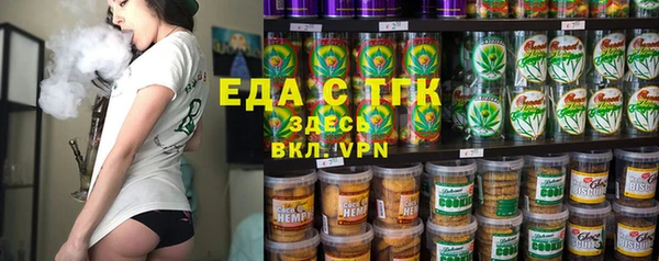 мефедрон VHQ Алексин