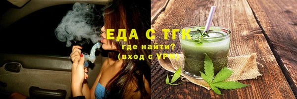 бутират Покачи