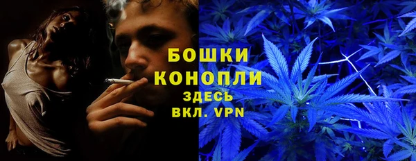 мефедрон VHQ Алексин