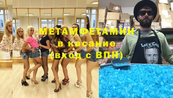 бутират Покачи