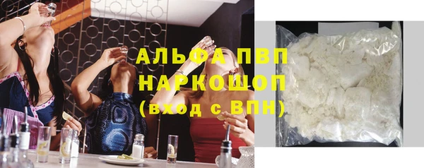 гашишное масло Покровск