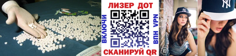 ЛСД экстази ecstasy  как найти наркотики  Медынь 