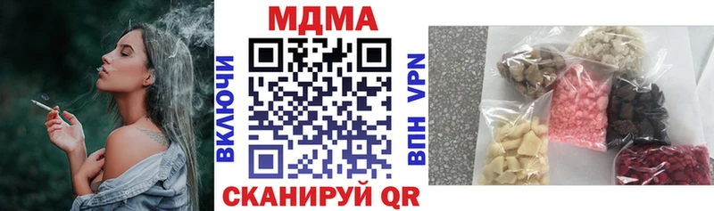 закладки  Медынь  MDMA молли 