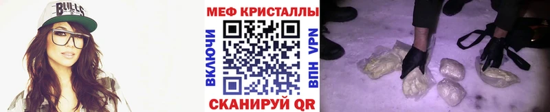 Мефедрон 4 MMC  даркнет Telegram  Медынь  OMG ссылки 